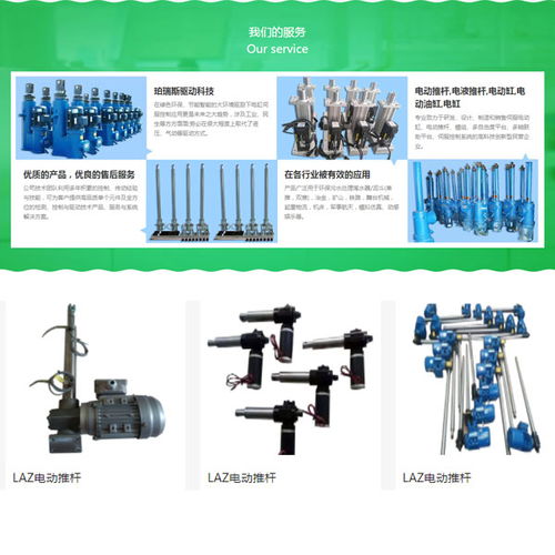 無錫珀瑞斯電動推桿 產(chǎn)品報價、高清圖示與專業(yè)服務(wù)一站式獲取指南